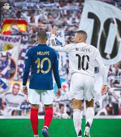 迪马济奥:姆巴佩留队或今天官宣 他对皇马说了不