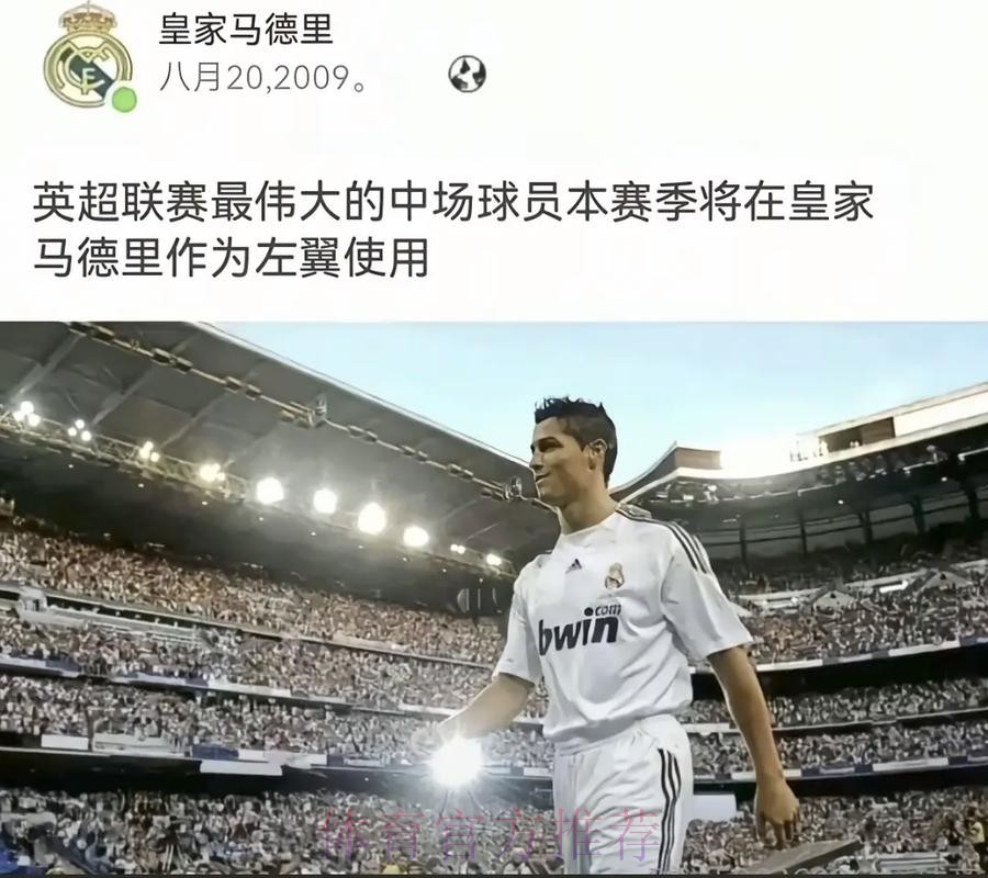 意名记爆料C罗今夏离开尤文:他真要回伯纳乌? 意名记爆料C罗今夏离开尤文:他真要回伯纳乌?