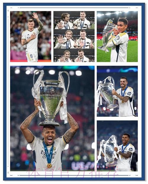 皇馬取勝「華」咁易