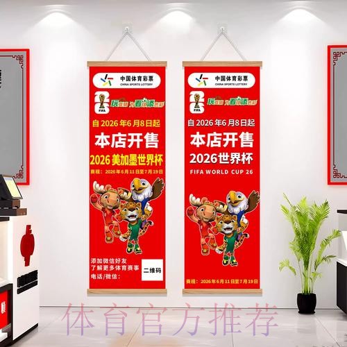 2026世界杯下注稳定最新网址